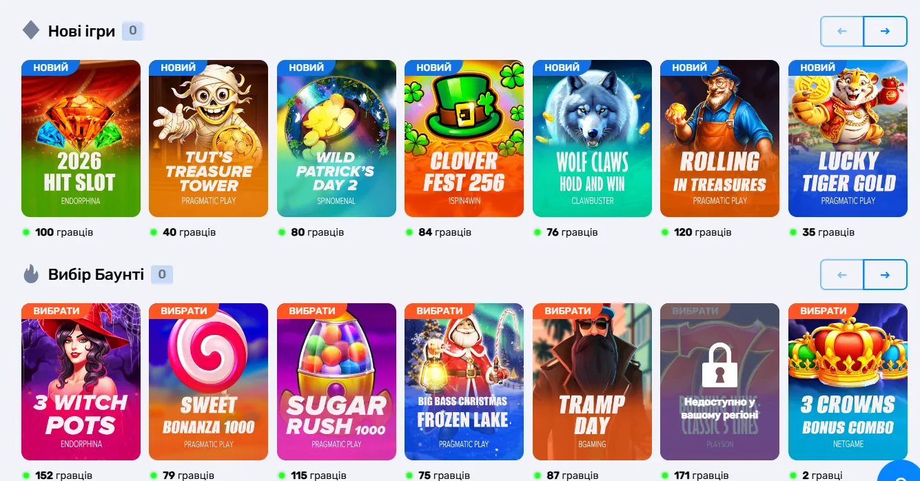 Ігрові автомати Баунті