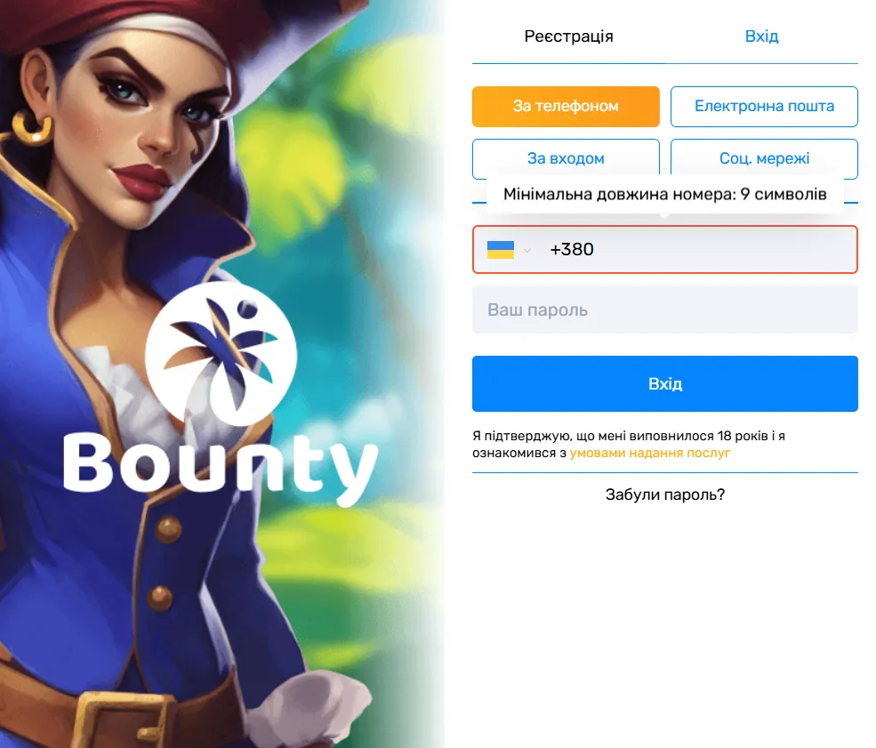 Реєстрація Баунті казино